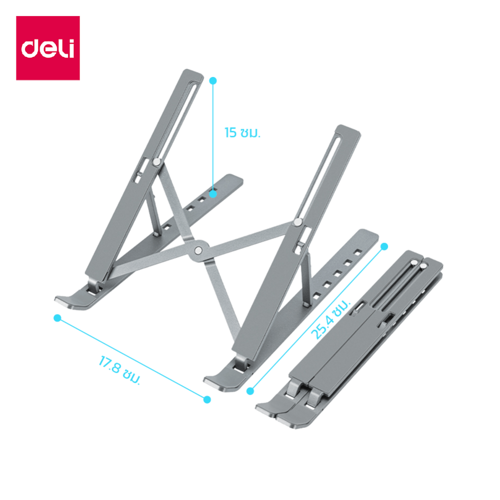 แท่นวางโน้ตบุ๊ก DELI VS6111-SL-01  สีเงิน_8